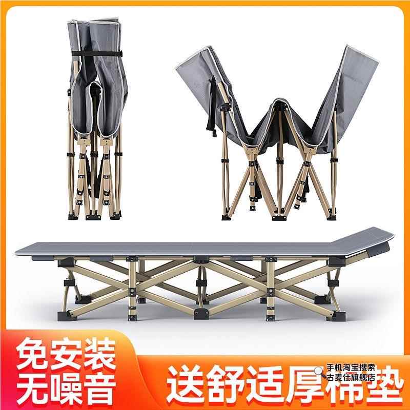 Folding bed office nap super l - Office Furniture Installation recension och pris